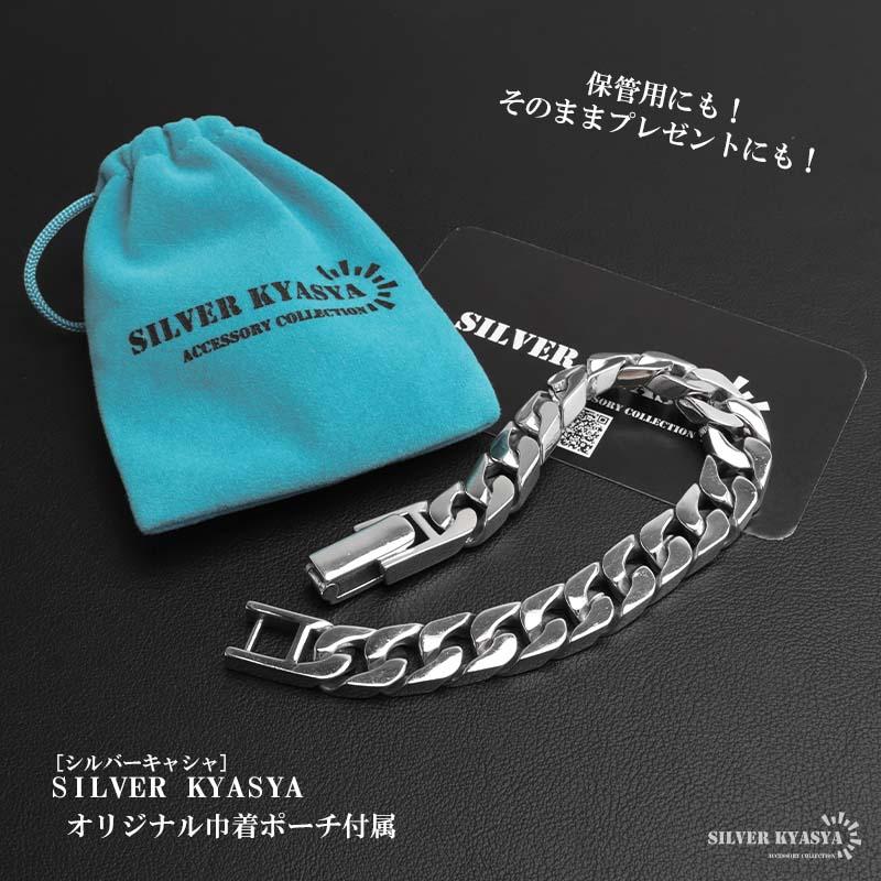 複数買いで最大300円OFFクーポン／シルバー925 喜平ブレスレット