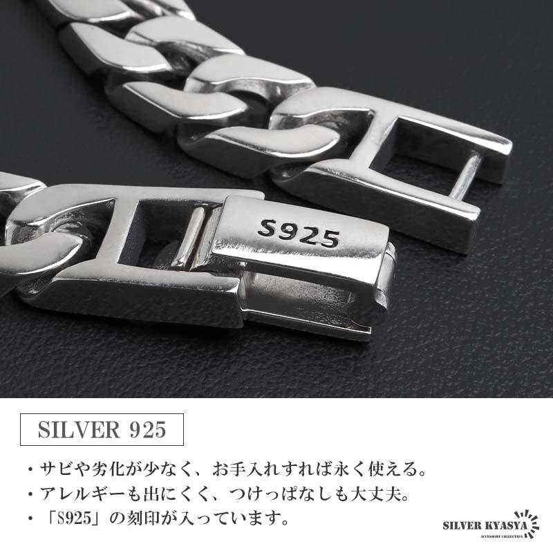 複数買いで最大300円OFFクーポン／シルバー925 喜平ブレスレット