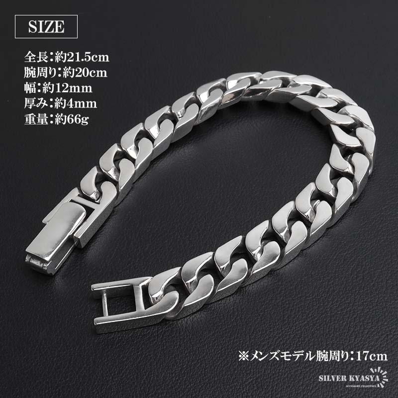 シルバー925 喜平ブレスレット メンズ チェーンブレスレット シルバー