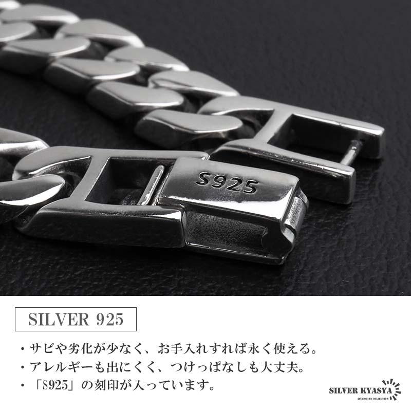 シルバーチェーンブレスレット喜平 シルバー925 喜平ブレスレット メンズ チェーンブレスレット シルバー