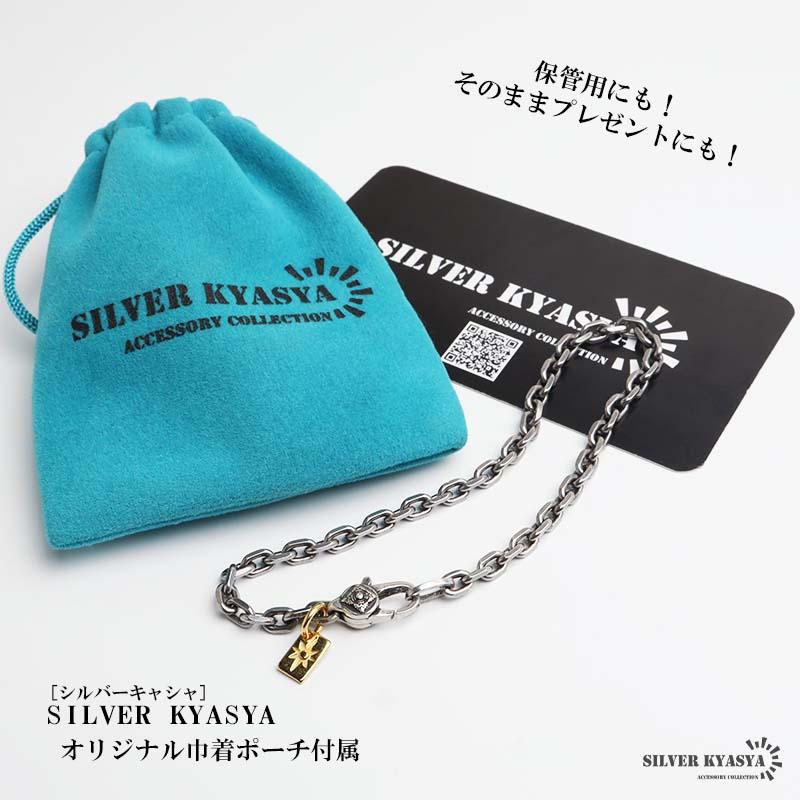 2個で10％OFF 3個で20％OFFクーポン／シルバー925 アズキチェーン