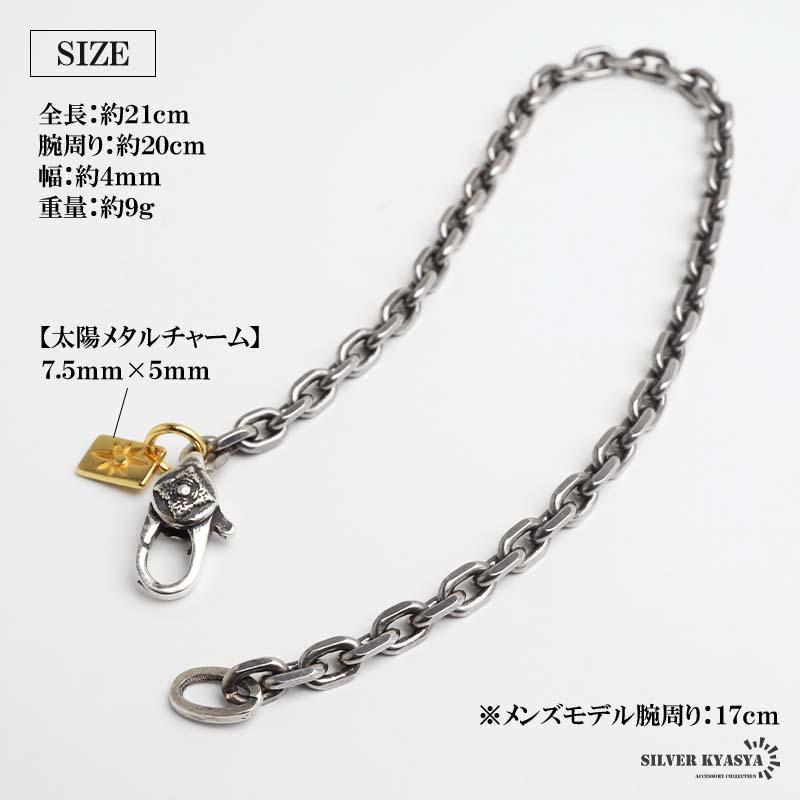 2個で10％OFF 3個で20％OFFクーポン／シルバー925 アズキチェーン
