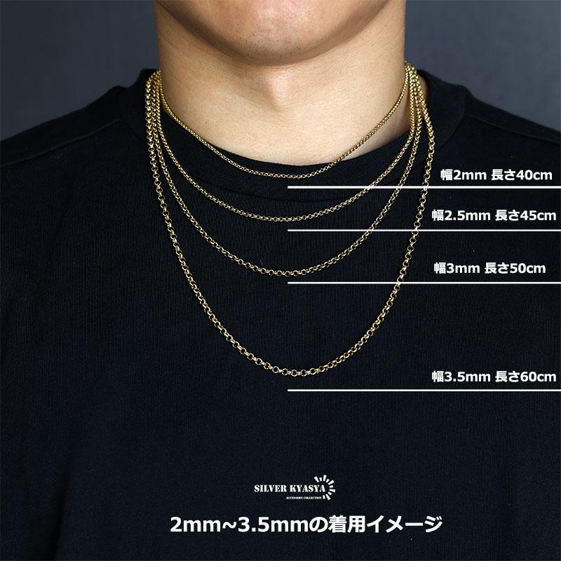 ゴールド ロールチェーン ステンレスチェーン 金 gold Roll Chain 幅