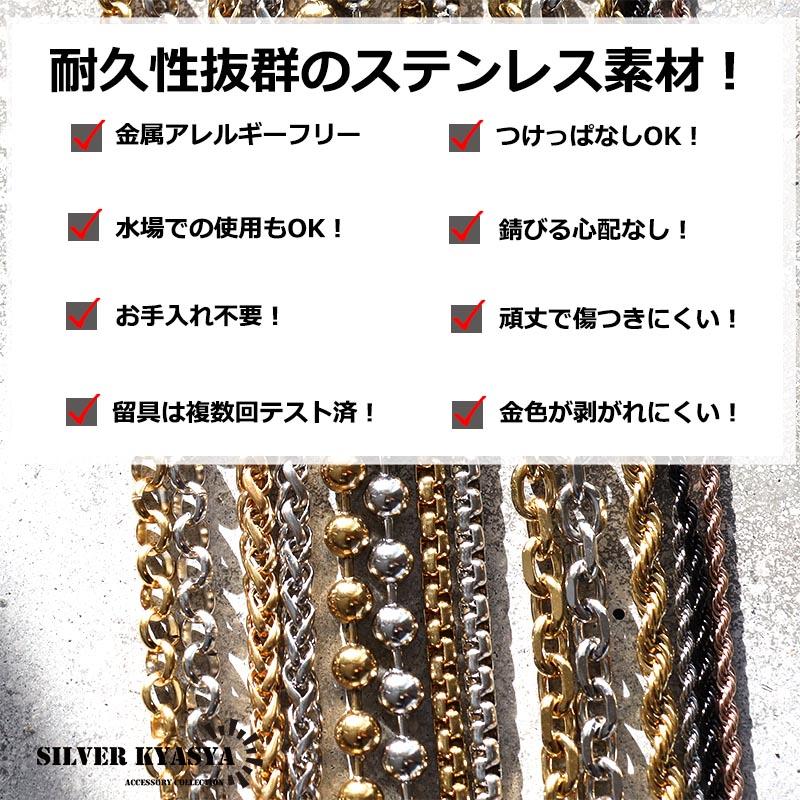 ロールチェーン ステンレスチェーン シルバー Roll Chain 幅 長さ 太め