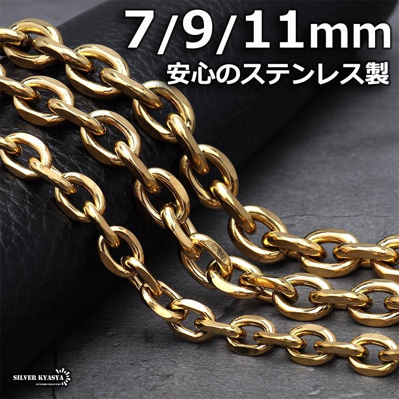 ゴールドチェーン 18k gp ワイド ステンレスチェーン 4面カット ゴールドチェーン 18k gp ワイド ステンレスチェーン 4面カット