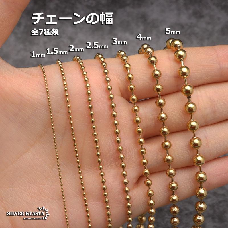 店内まるっと10%OFF祭／ゴールド ボールチェーン 18KGP チェーン