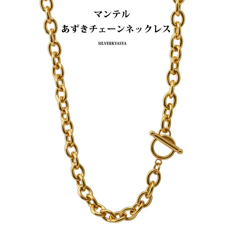 大人も着やすいシンプルファッション チェーンネックレス ゴールド ダブルコイン ネックレス 40cm