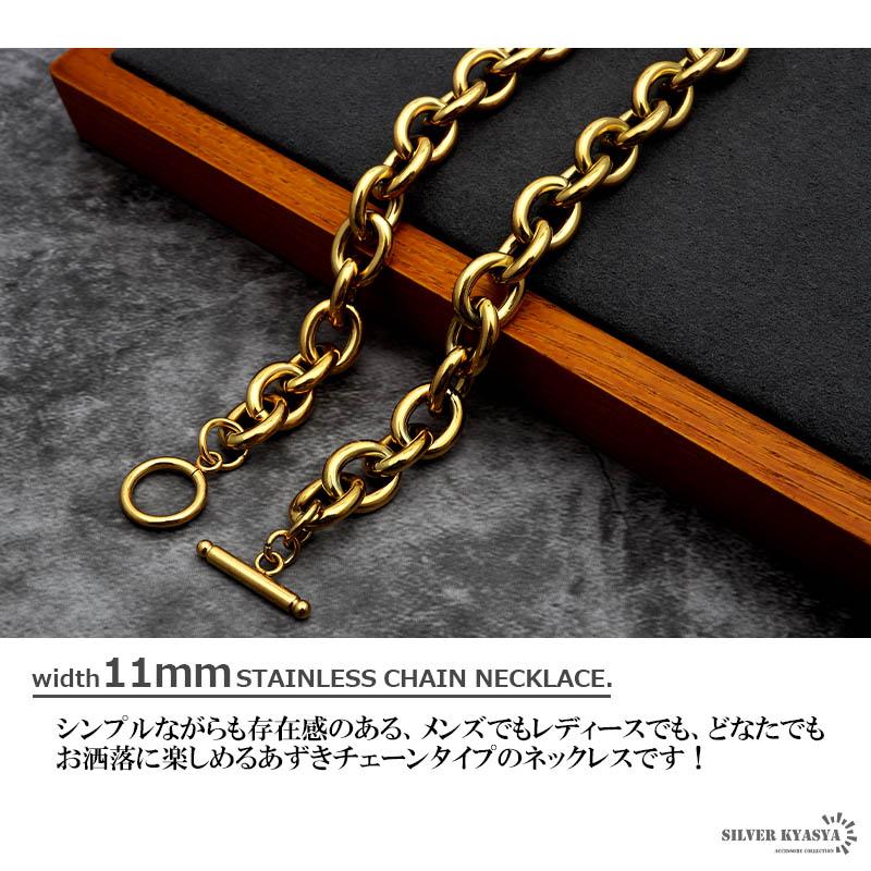 太幅 チェーンネックレス ゴールド 幅11mm マンテル ネックレス