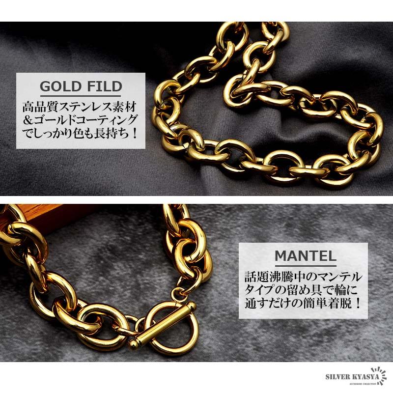 太幅 チェーンネックレス ゴールド 幅11mm マンテル ネックレス