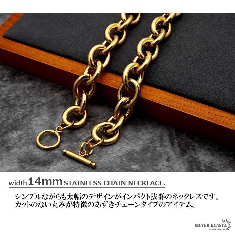 太幅 チェーンネックレス ゴールド 幅14mm マンテル レディース
