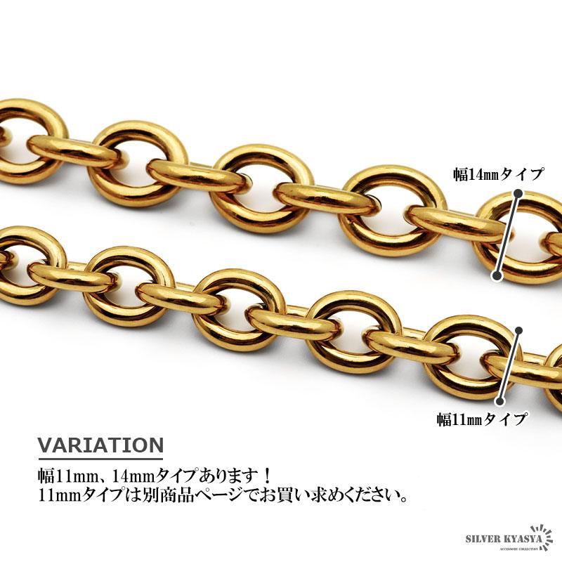 太幅 チェーンネックレス ゴールド 幅14mm マンテル レディース