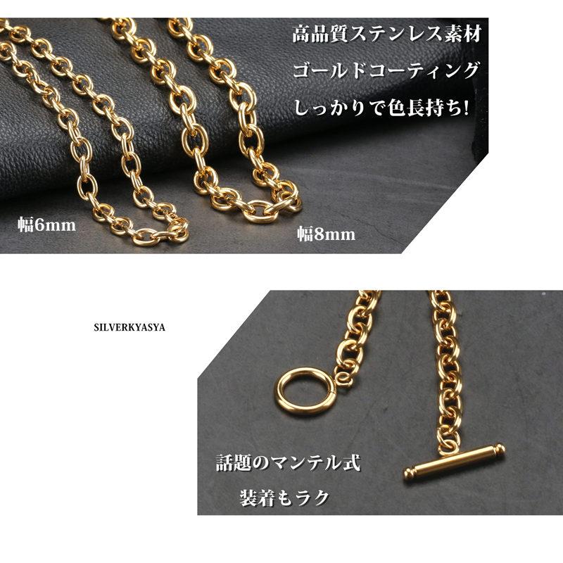 期間限定MAX25％OFFクーポン／太幅 ステンレス チェーンネックレス