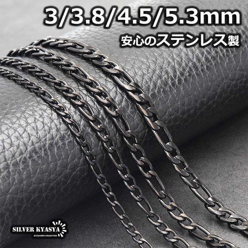 複数買いで最大300円OFFクーポン／ステンレス フィガロネックレス