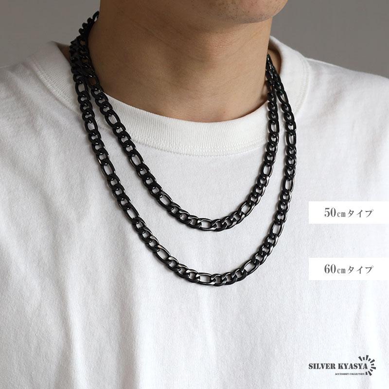 2個で10％OFF 3個で20％OFFクーポン／ブラック 8.5mm フィガロ