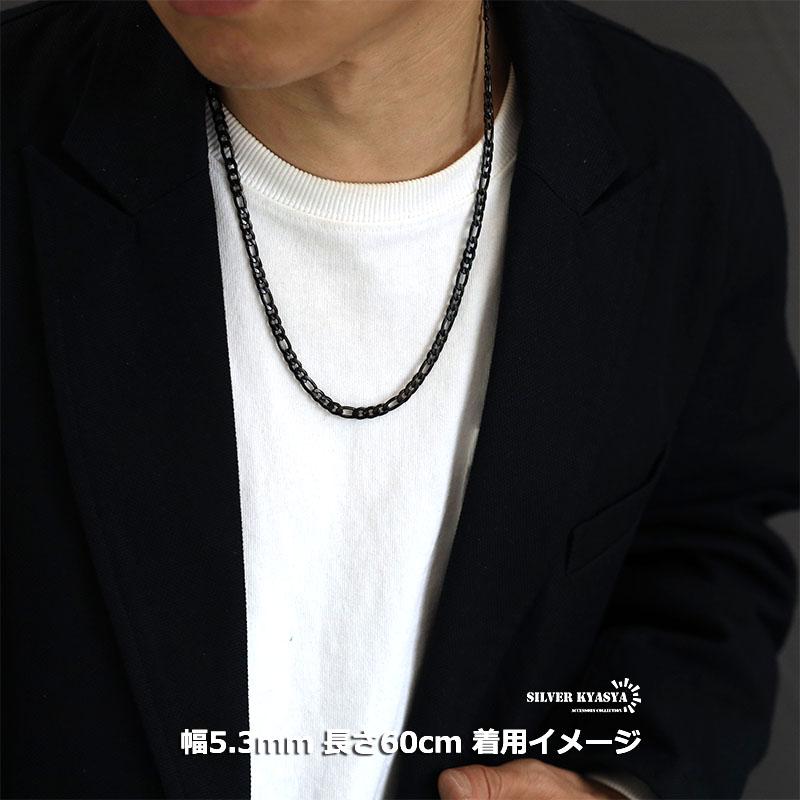 ステンレス フィガロネックレス ブラック 黒 喜平チェーン ネックレス