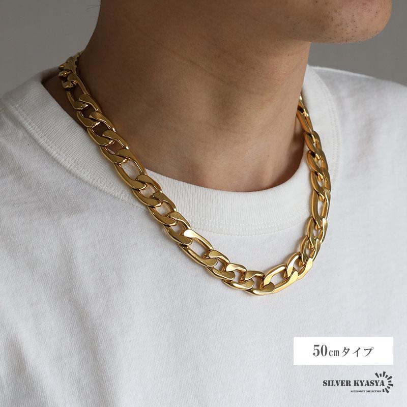 よしあら FLEXWITME GOLD ネックレス 複数買いで最大300円OFFクーポン／ゴールド 13.5mm フィガロネックレス