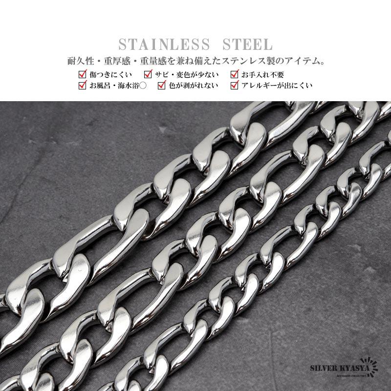 シルバー 11.5mm フィガロネックレス ステンレス 喜平ネックレス ご