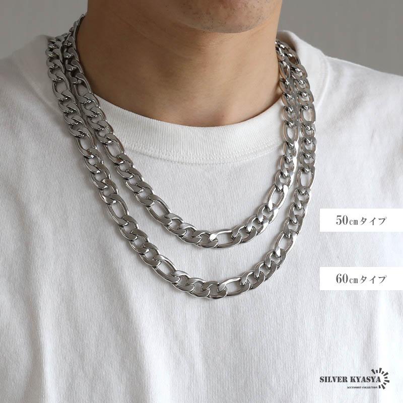 複数買いで最大30％OFFクーポン／シルバー 11.5mm フィガロネックレス