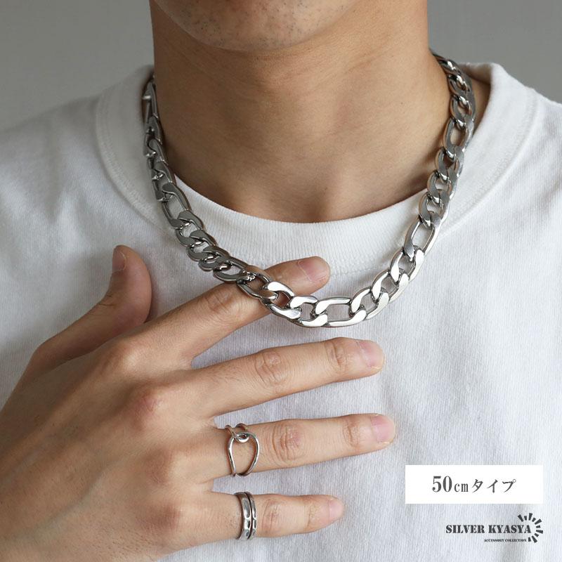 シルバー 13.5mm フィガロネックレス ステンレス 喜平ネックレス ご