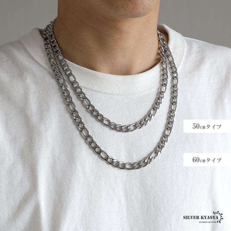 シルバー 8.5mm フィガロネックレス ステンレス 喜平ネックレス シルバー 8.5mm フィガロネックレス ステンレス 喜平ネックレス