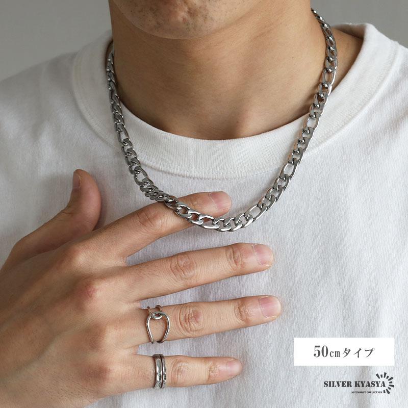 シルバー 8.5mm フィガロネックレス ステンレス 喜平ネックレス シルバー 8.5mm フィガロネックレス ステンレス 喜平ネックレス