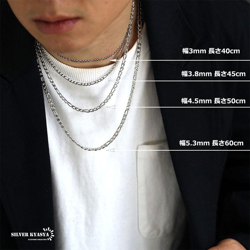 3連休限定 MAX25％OFFクーポン／ステンレス フィガロチェーン
