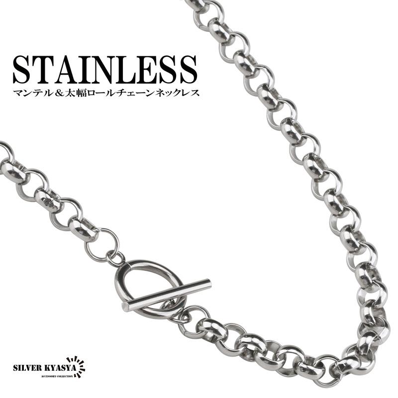 ステンレス マンテル 太幅 チェーン ネックレス シルバー silver ステンレス マンテル 太幅 チェーン ネックレス シルバー silver