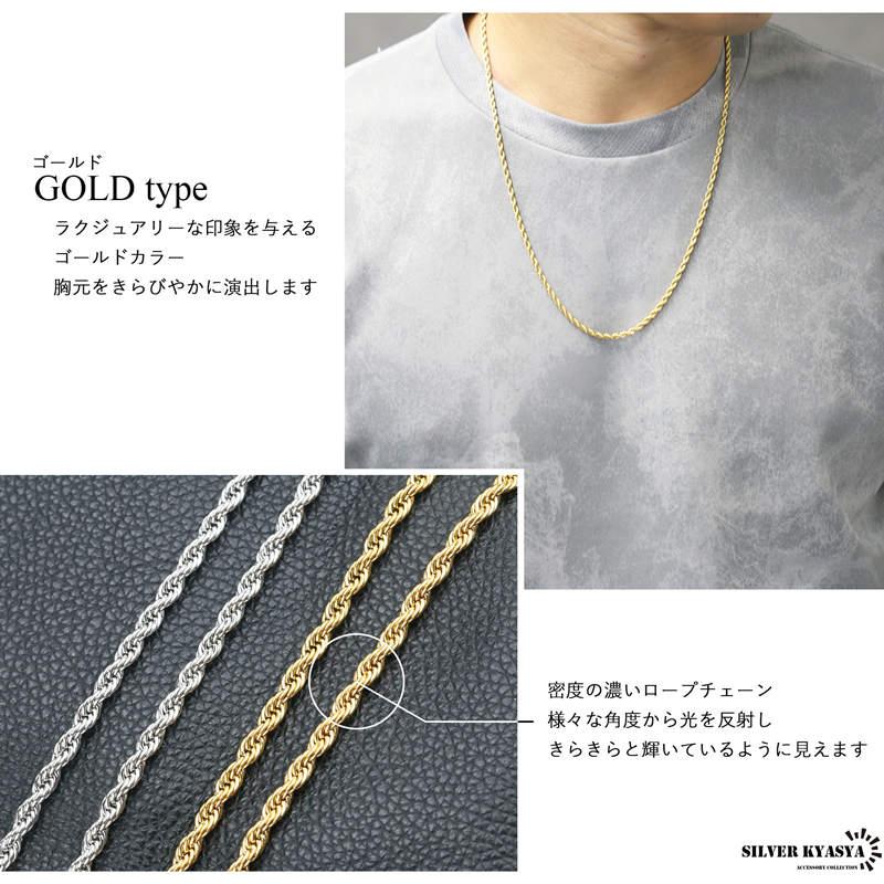遺品 生前 整理ゴールドカラー ロープチェーン ネックレス 複数買いで最大300円OFFクーポン／ロープチェーンネックレス ゴールド