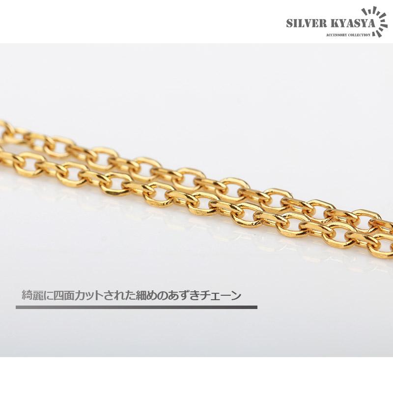 18k gp 細め あずきチェーン 2mm ゴールド gold ステンレスチェーン 金