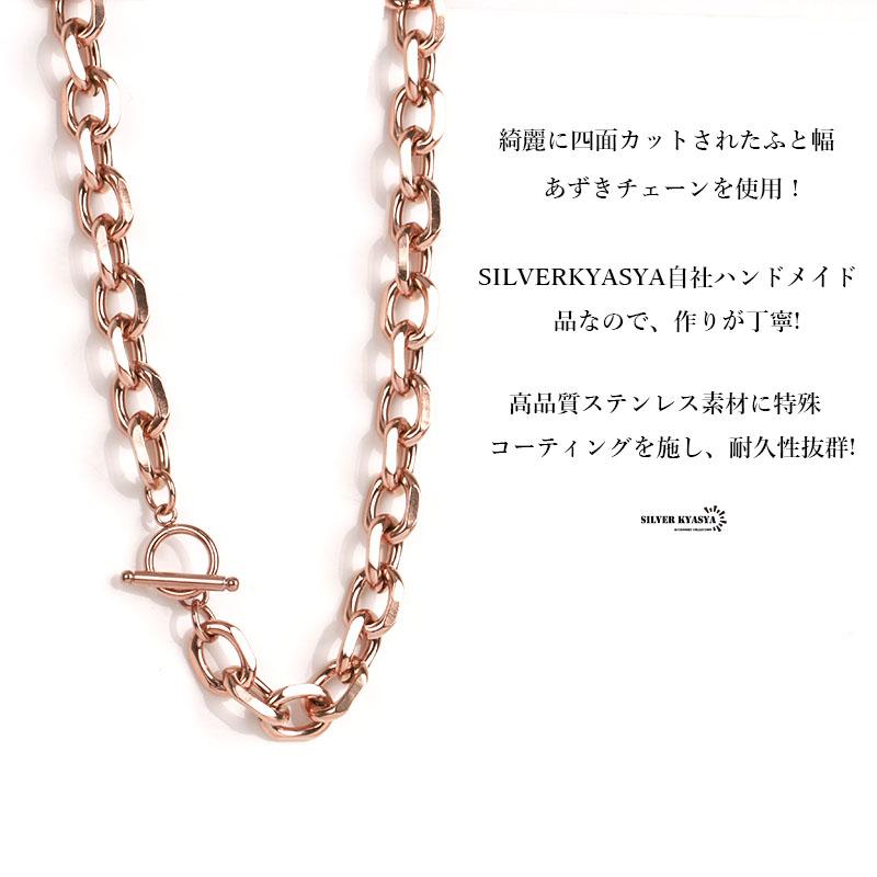シルバー925アンカーチェーンネックレス ピンクゴールド STAINLESS ローズゴールド マンテルネックレス 太幅 Tバー シンプル