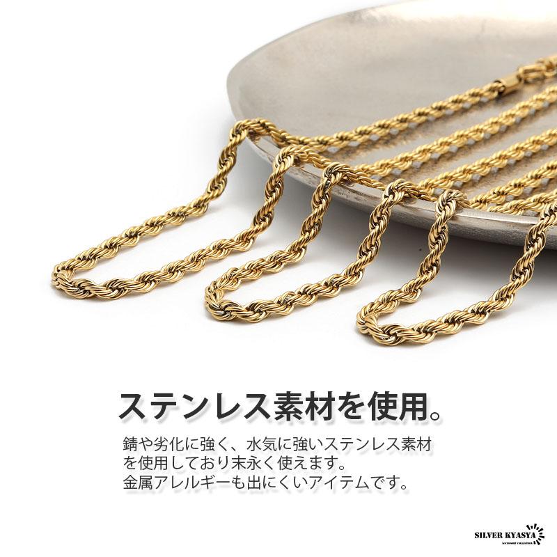 複数買いで最大30％OFFクーポン／チェーンネックレス ロープチェーン