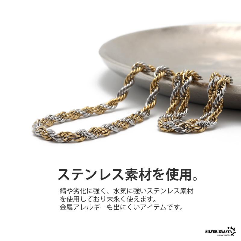複数買いで最大30％OFFクーポン／チェーンネックレス ロープチェーン