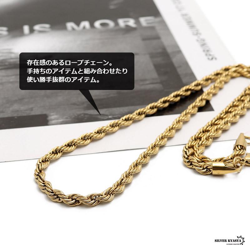 複数買いで最大300円OFFクーポン／ネックレス ロープチェーン 幅5mm