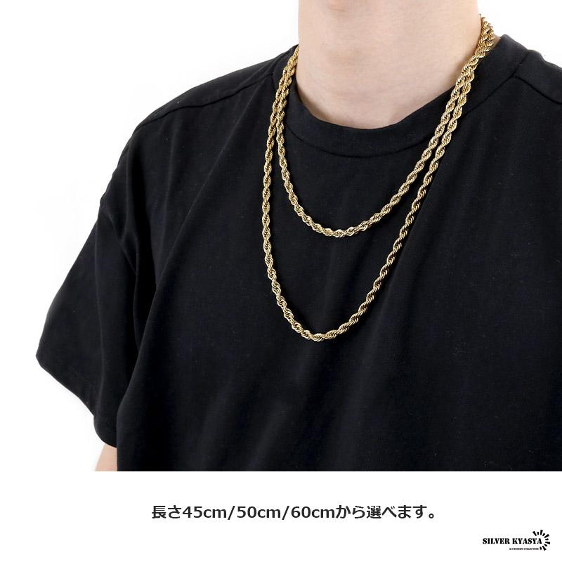 複数買いで最大300円OFFクーポン／ネックレス ロープチェーン 幅5mm