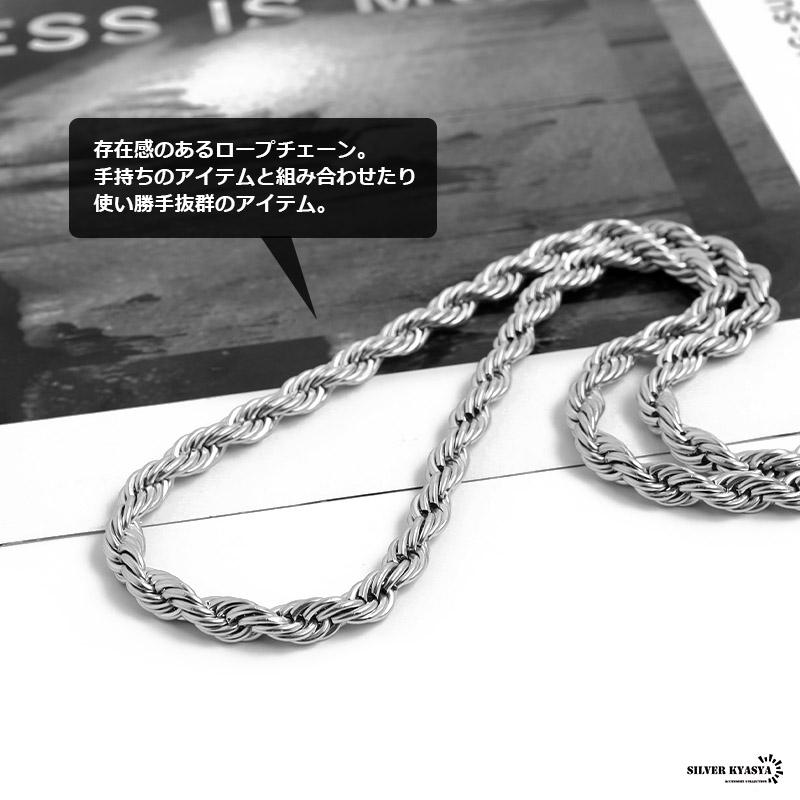 複数買いで最大300円OFFクーポン／チェーンネックレス ロープチェーン