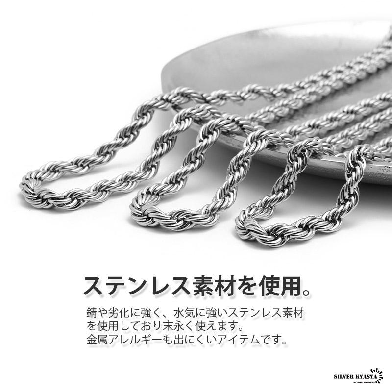 チェーンネックレス ロープチェーン 幅6mm ステンレス シルバー チェーンネックレス ロープチェーン 幅6mm ステンレス シルバー