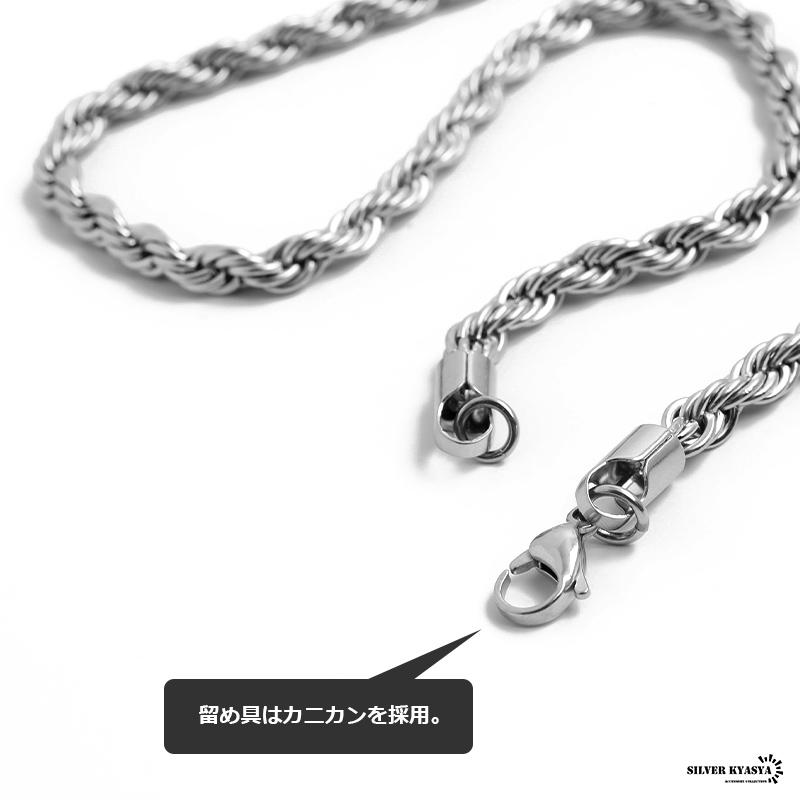 複数買いで最大30％OFFクーポン／チェーンネックレス ロープチェーン