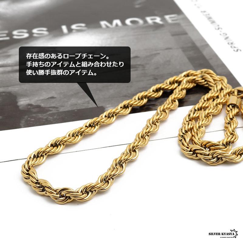 チェーンネックレス ロープチェーン 最強 幅7mm ステンレス 18k チェーンネックレス ロープチェーン 最強 幅7mm ステンレス 18k