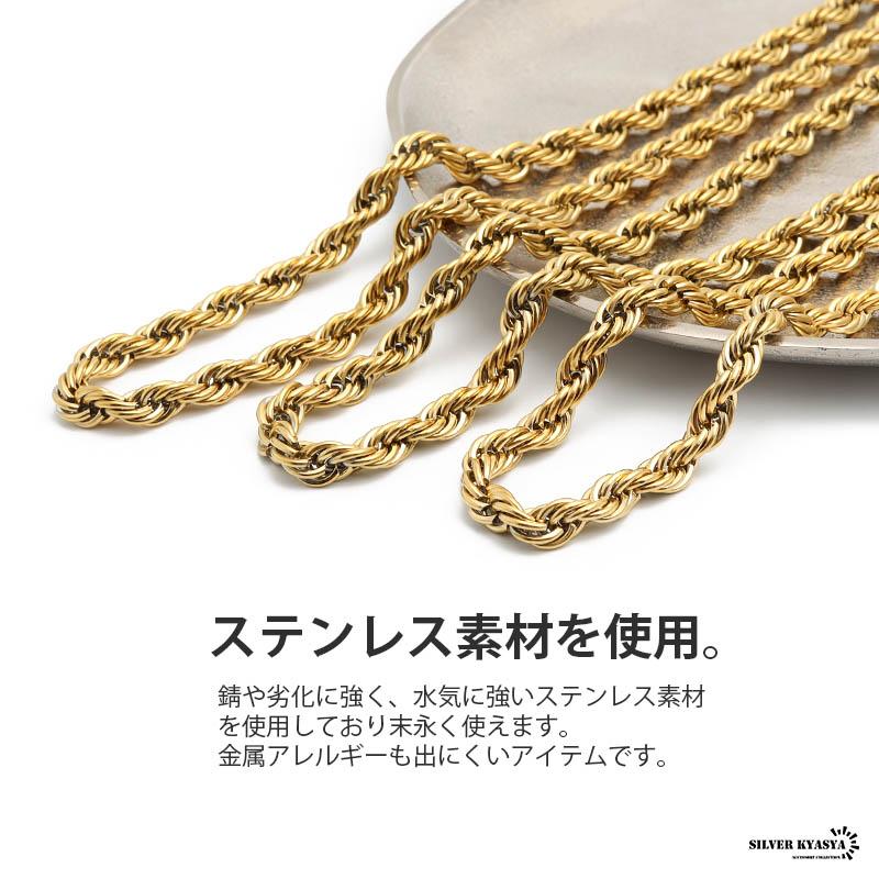 チェーンネックレス ロープチェーン 最強 幅7mm ステンレス 18k チェーンネックレス ロープチェーン 最強 幅7mm ステンレス 18k