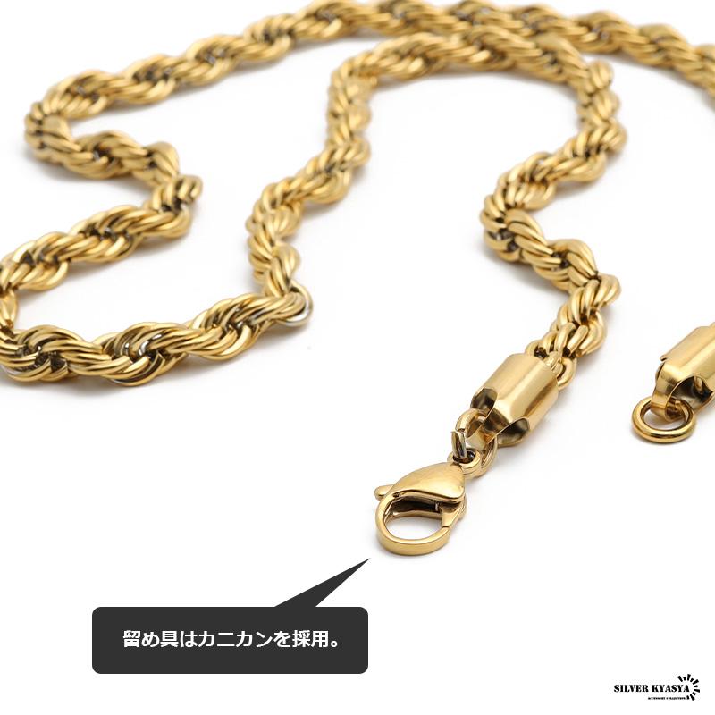 チェーンネックレス ロープチェーン 最強 幅7mm ステンレス 18k チェーンネックレス ロープチェーン 最強 幅7mm ステンレス 18k