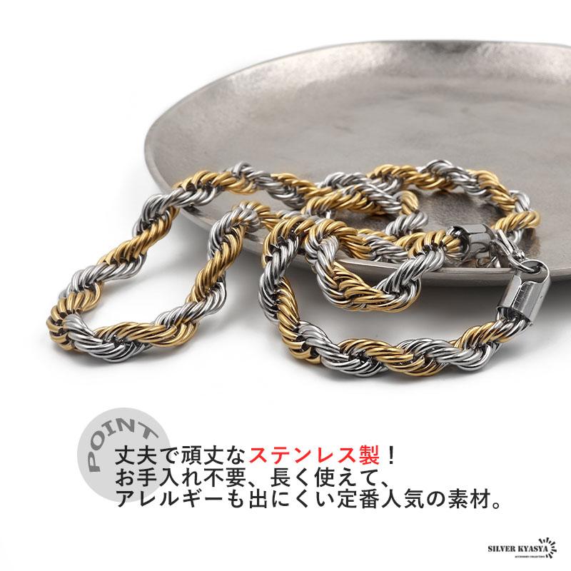 複数買いで最大300円OFFクーポン／チェーンネックレス ロープチェーン