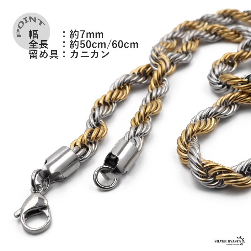 複数買いで最大300円OFFクーポン／チェーンネックレス ロープチェーン