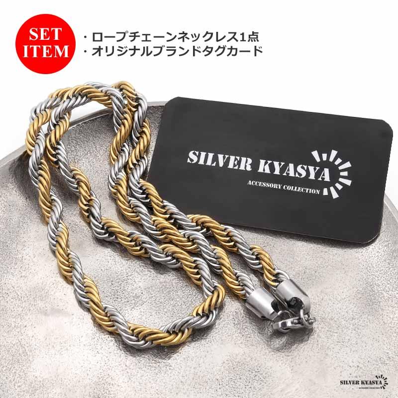 複数買いで最大300円OFFクーポン／チェーンネックレス ロープチェーン
