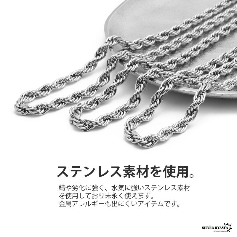 チェーンネックレス ロープチェーン 最強 幅7mm ステンレス シルバー