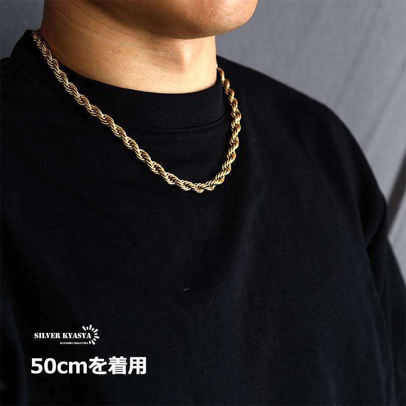 複数買いで最大300円OFFクーポン／最強 幅8mm 極太 ロープチェーン