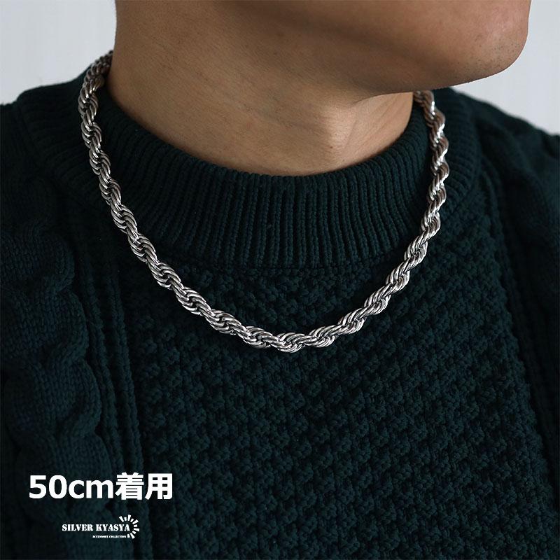 複数買いで最大300円OFFクーポン／幅8mm 極太 ロープチェーン