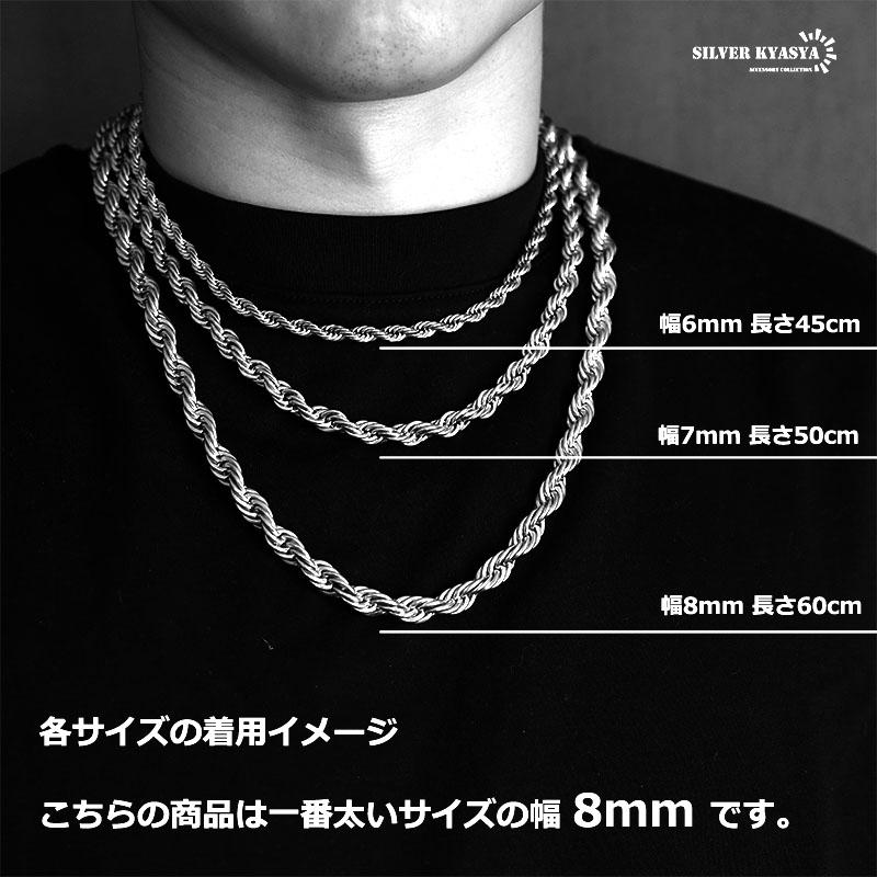 SILVER925ネックレス　太　4㍉強　51㌢　33㌘　ロープチェーン SILVER925ネックレス 太 4㍉強 51㌢ 33㌘ ロープチェーン