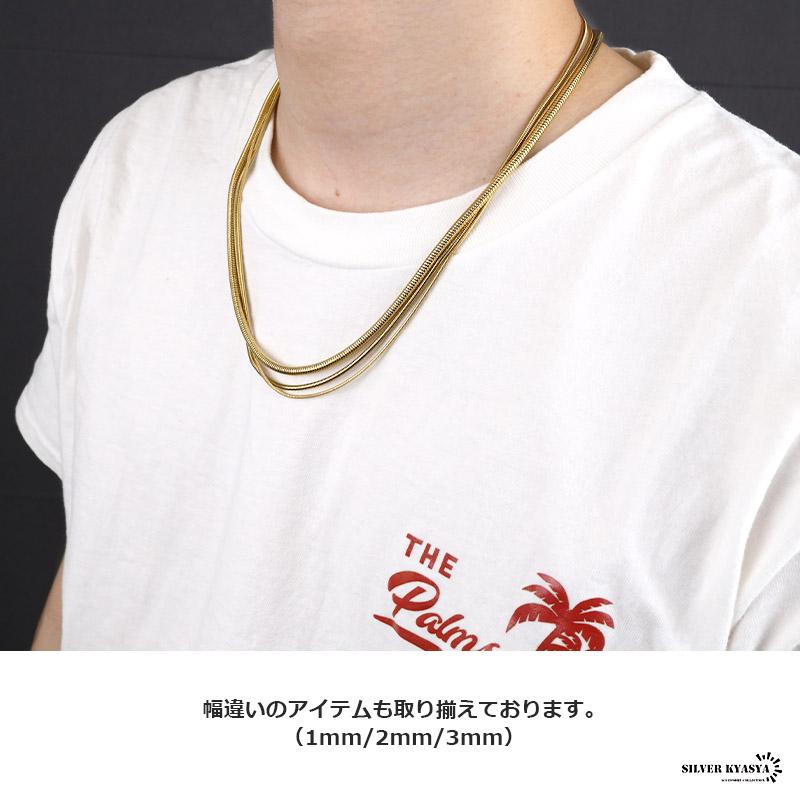 チェーンネックレス スネークチェーン 幅1mm ステンレス IPメッキ 18k 