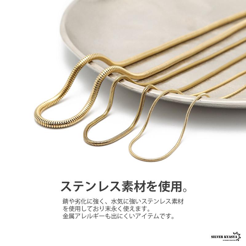 チェーンネックレス スネークチェーン 幅3mm ステンレス IP チェーンネックレス スネークチェーン 幅3mm ステンレス IP