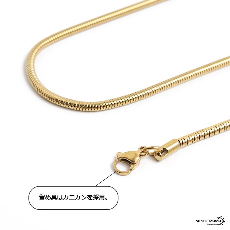 チェーンネックレス スネークチェーン 幅3mm ステンレス IP チェーンネックレス スネークチェーン 幅3mm ステンレス IP